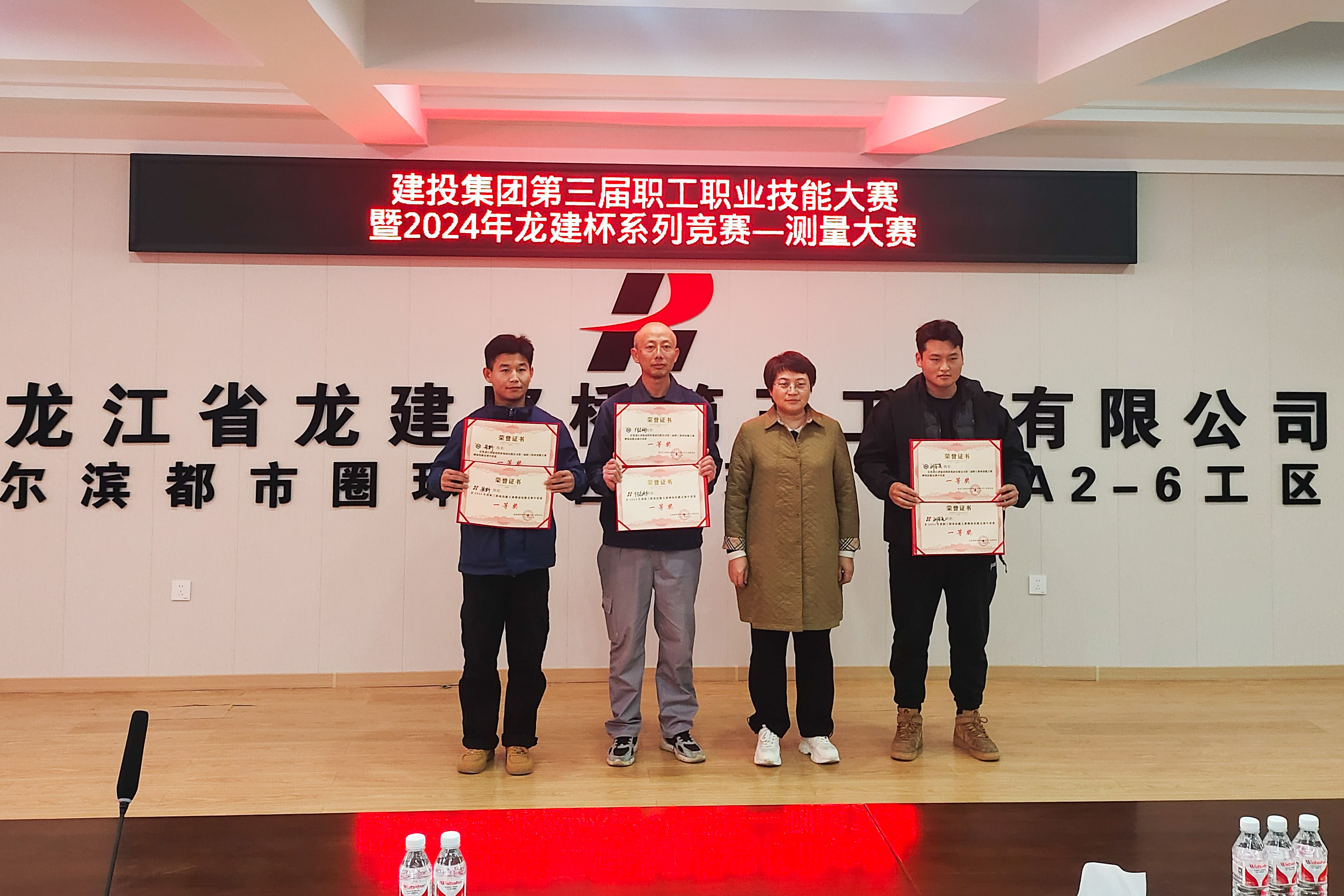 公司承办的省建投集团第三届职工职业技能大赛圆满结束(图2)