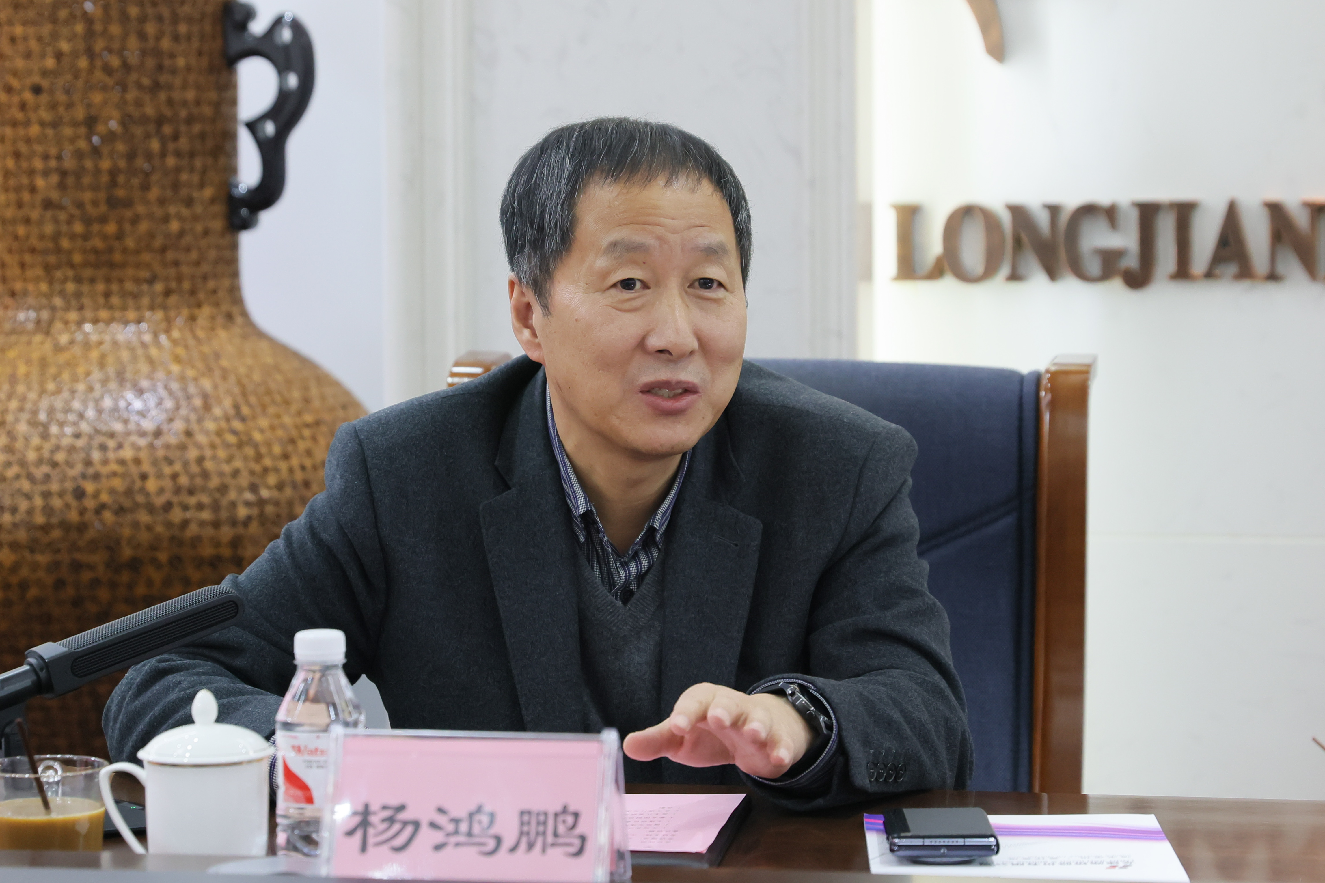 蒙古国财政部部长扎布赫楞在哈与黑龙江省外事办和PA视讯座谈交流(图3)