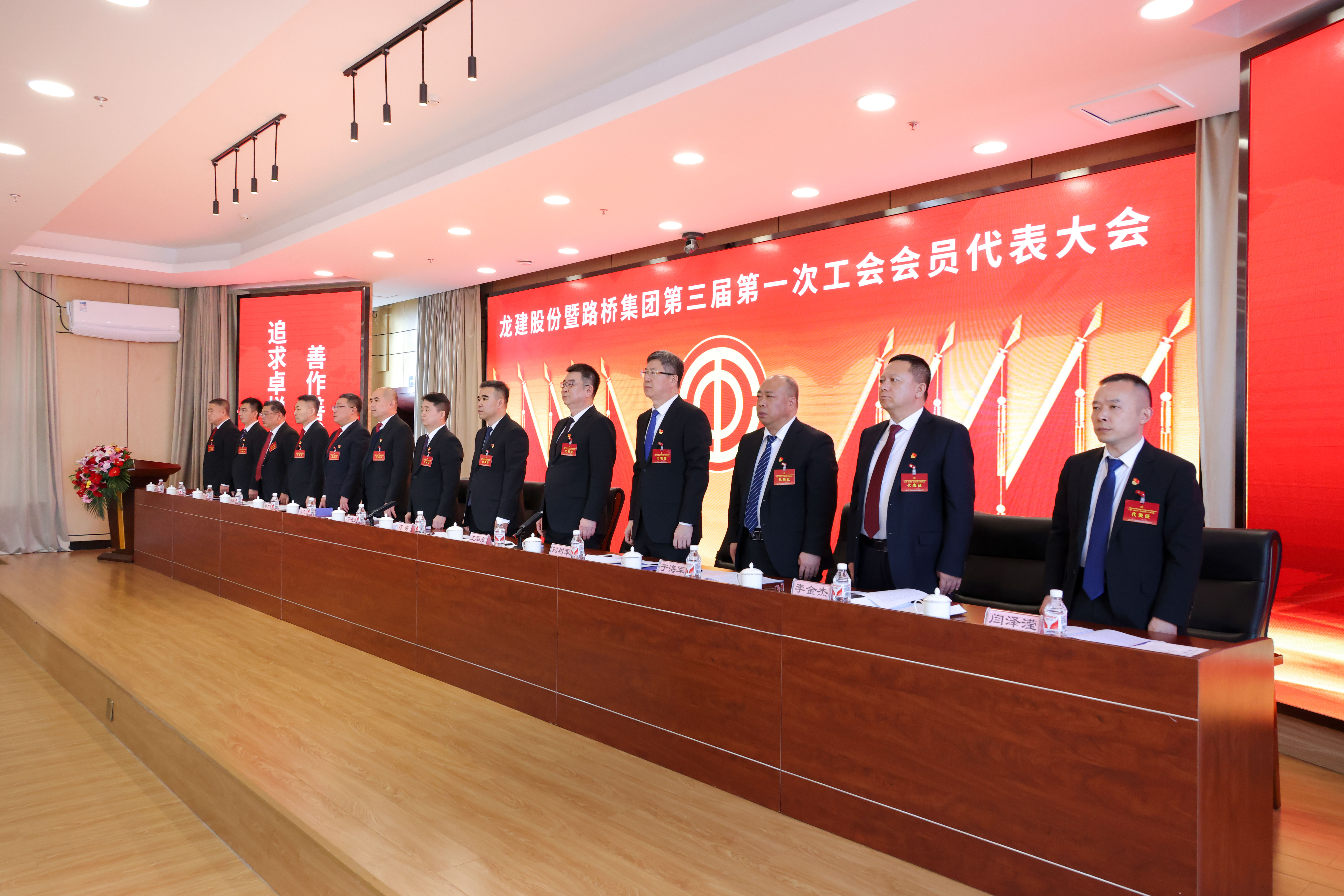 公司第三届第一次职工（工会会员）代表大会圆满召开(图2)