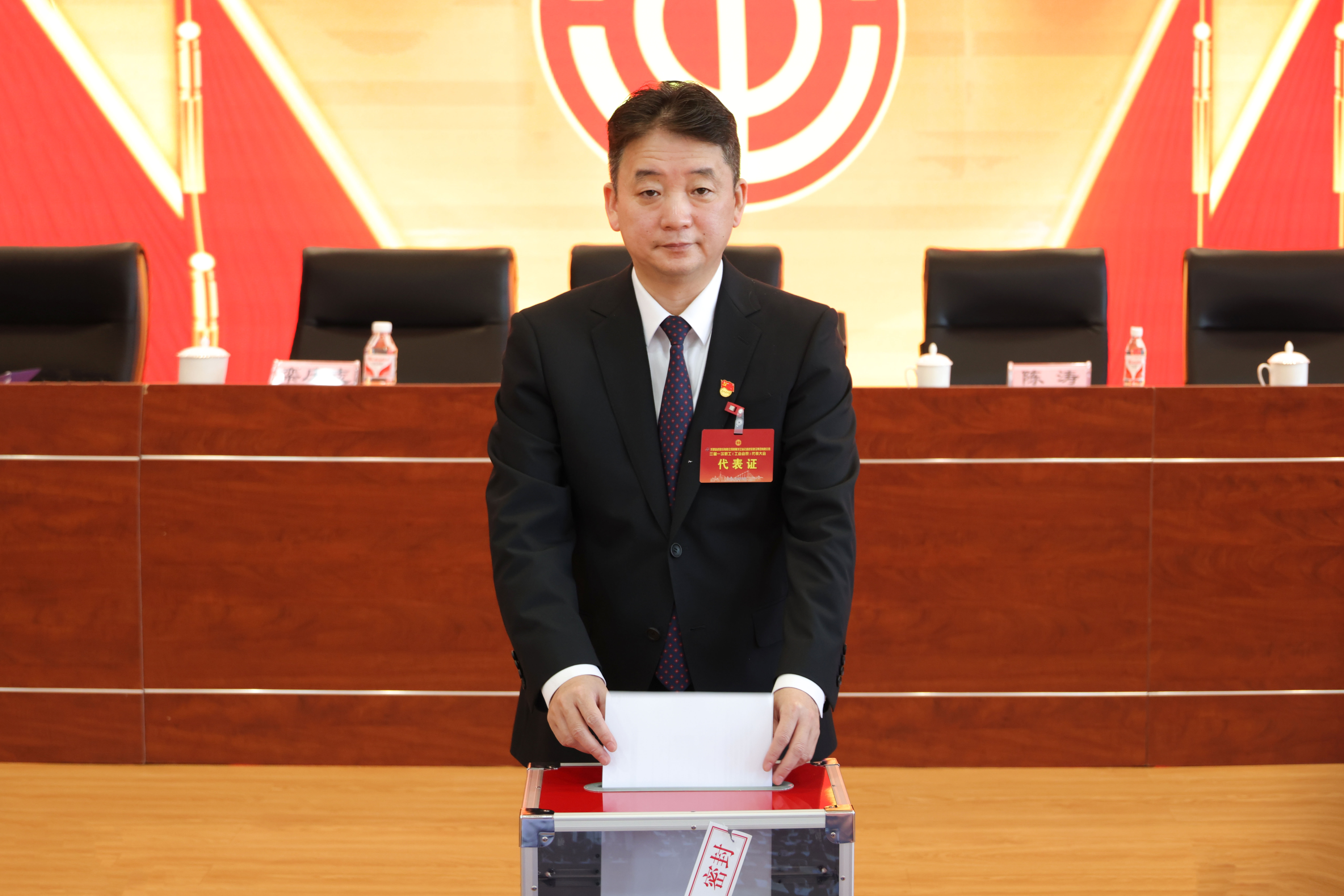 公司第三届第一次职工（工会会员）代表大会圆满召开(图6)