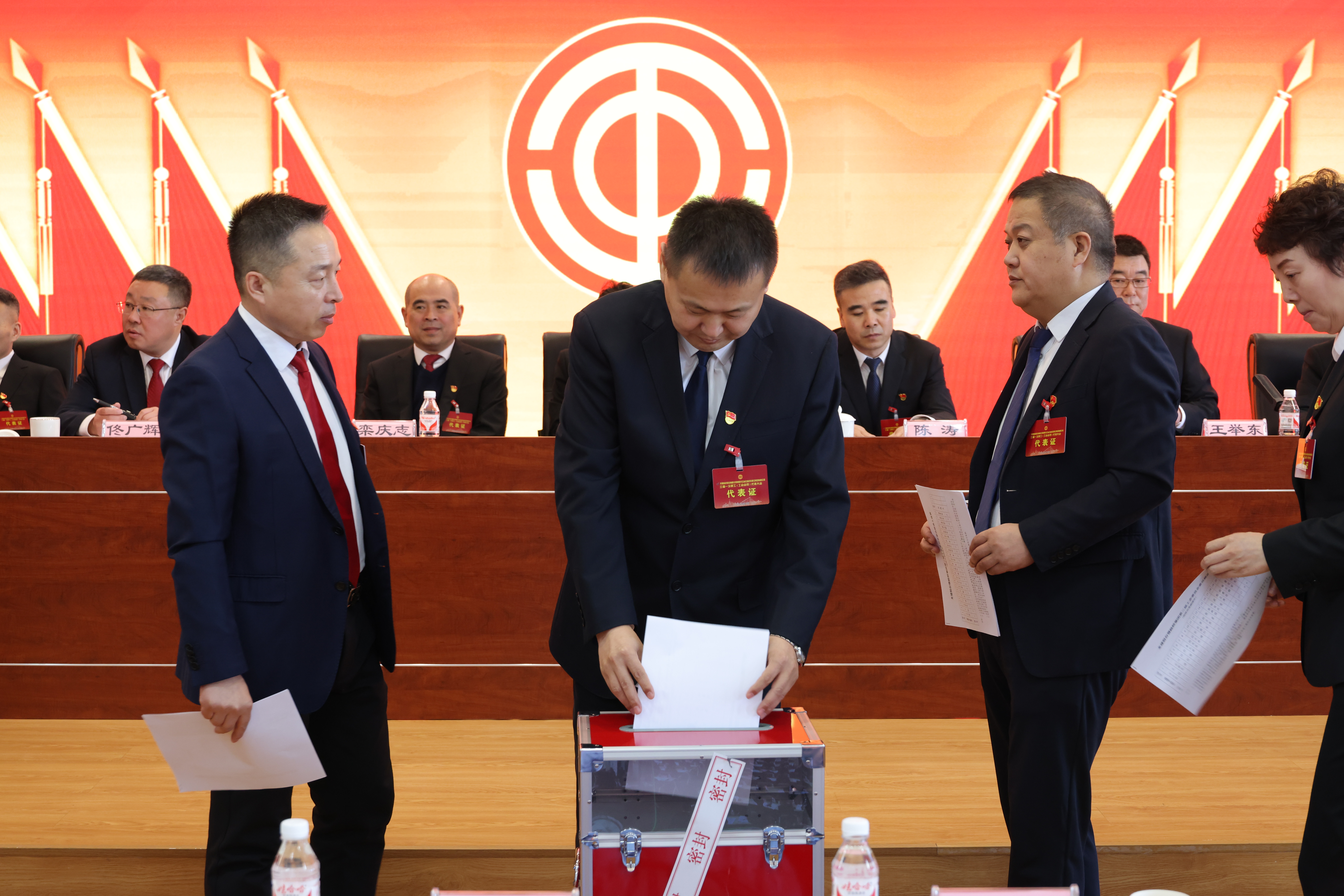 公司第三届第一次职工（工会会员）代表大会圆满召开(图7)