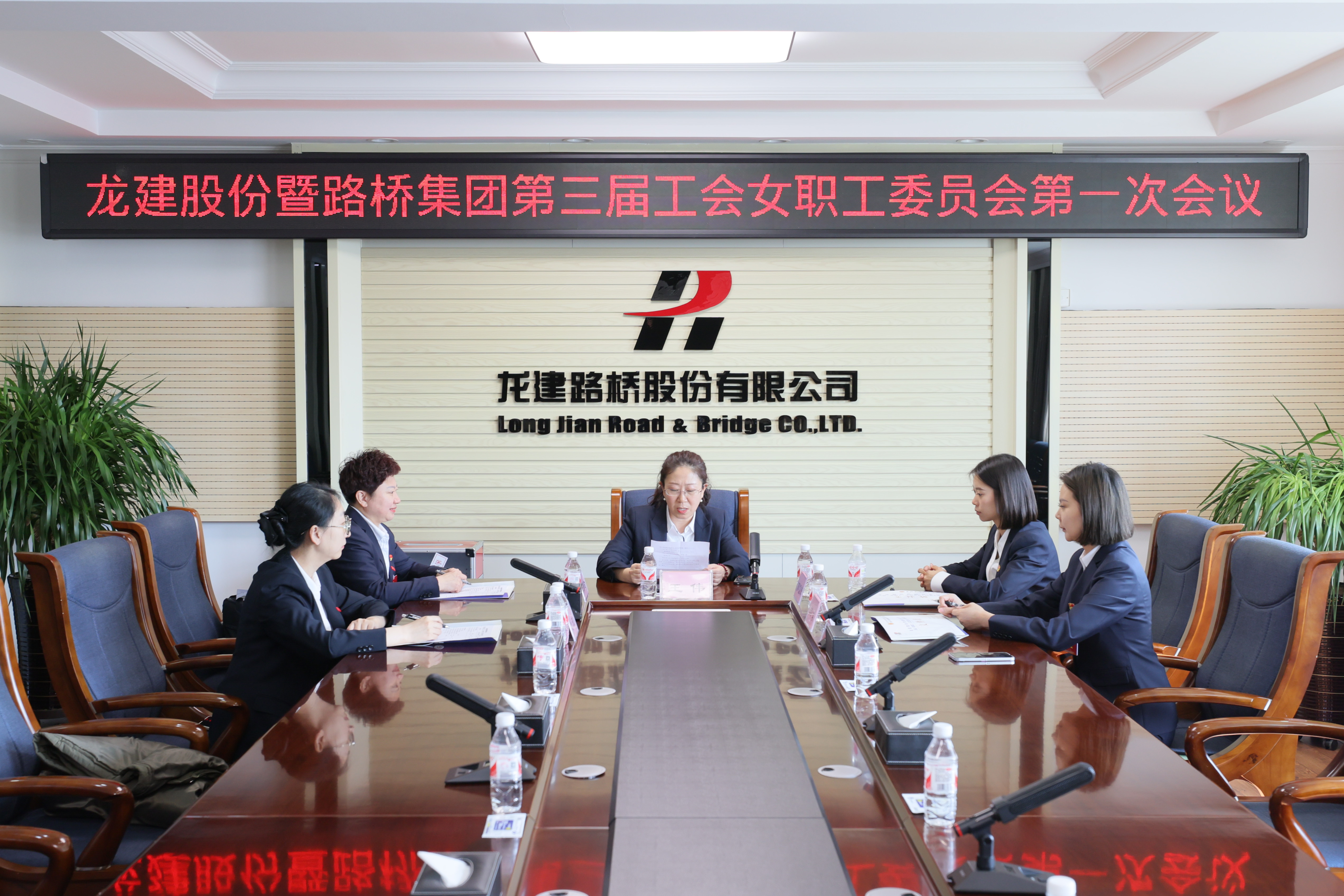 公司第三届第一次职工（工会会员）代表大会圆满召开(图11)