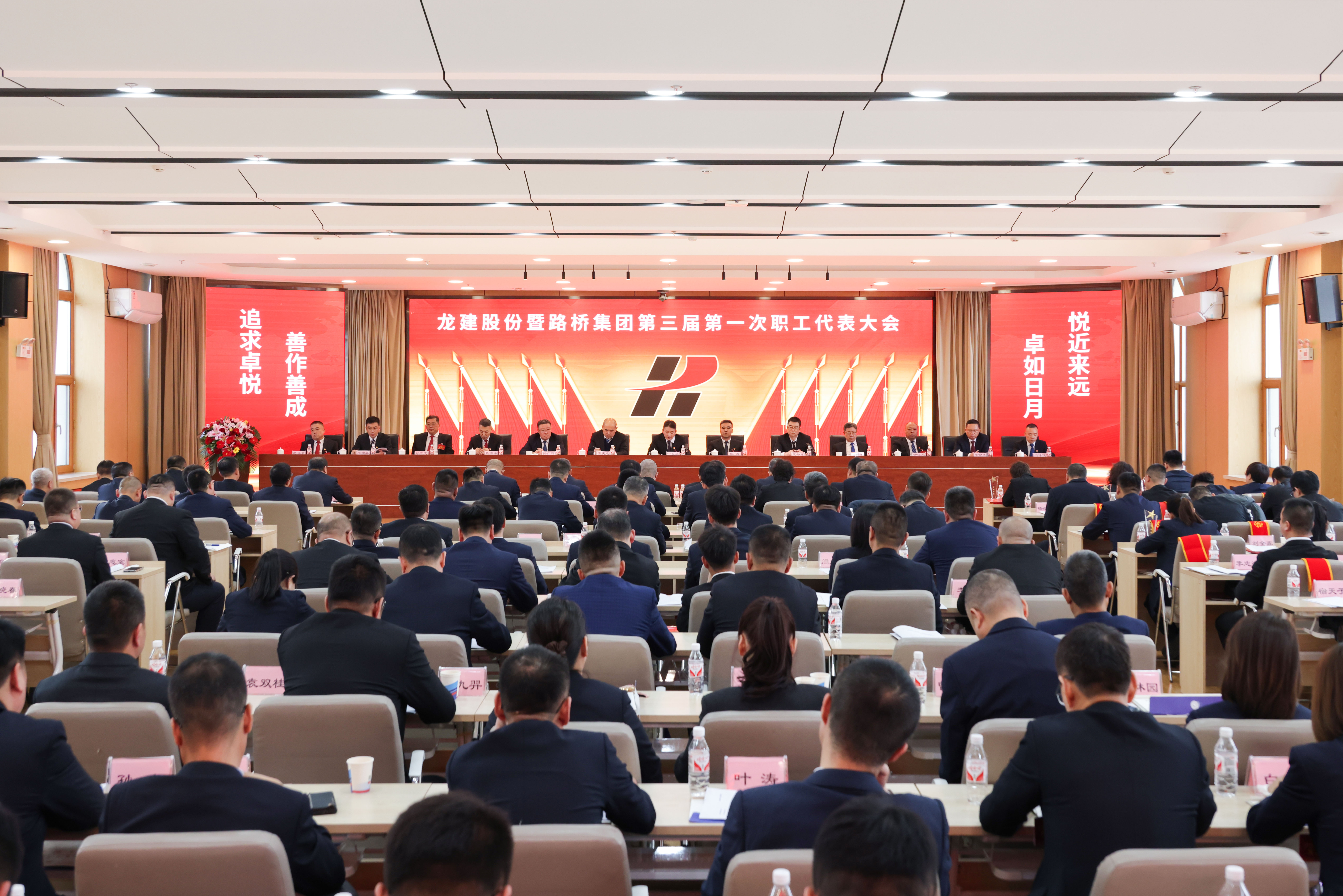公司第三届第一次职工（工会会员）代表大会圆满召开(图13)