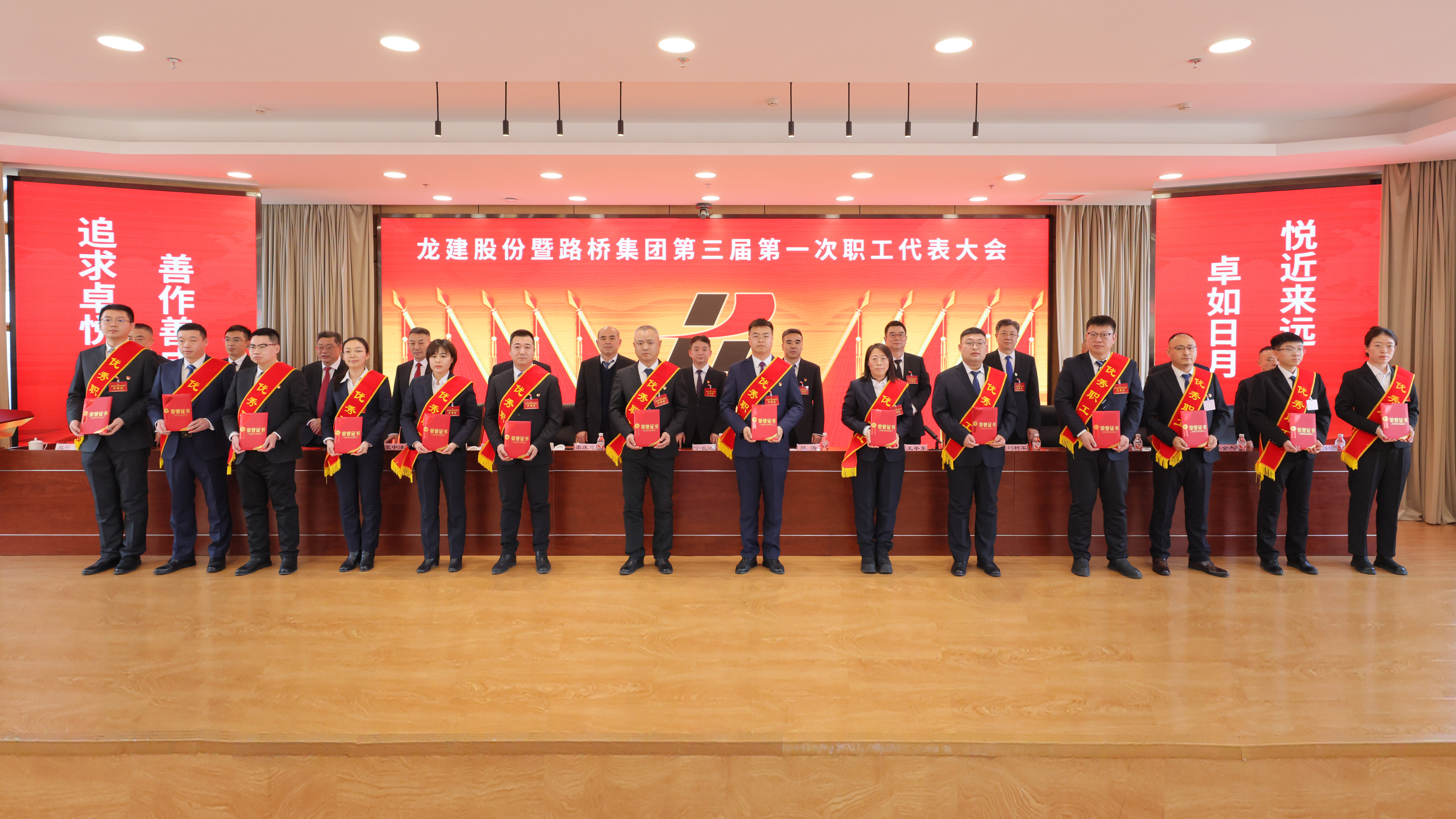 公司第三届第一次职工（工会会员）代表大会圆满召开(图17)
