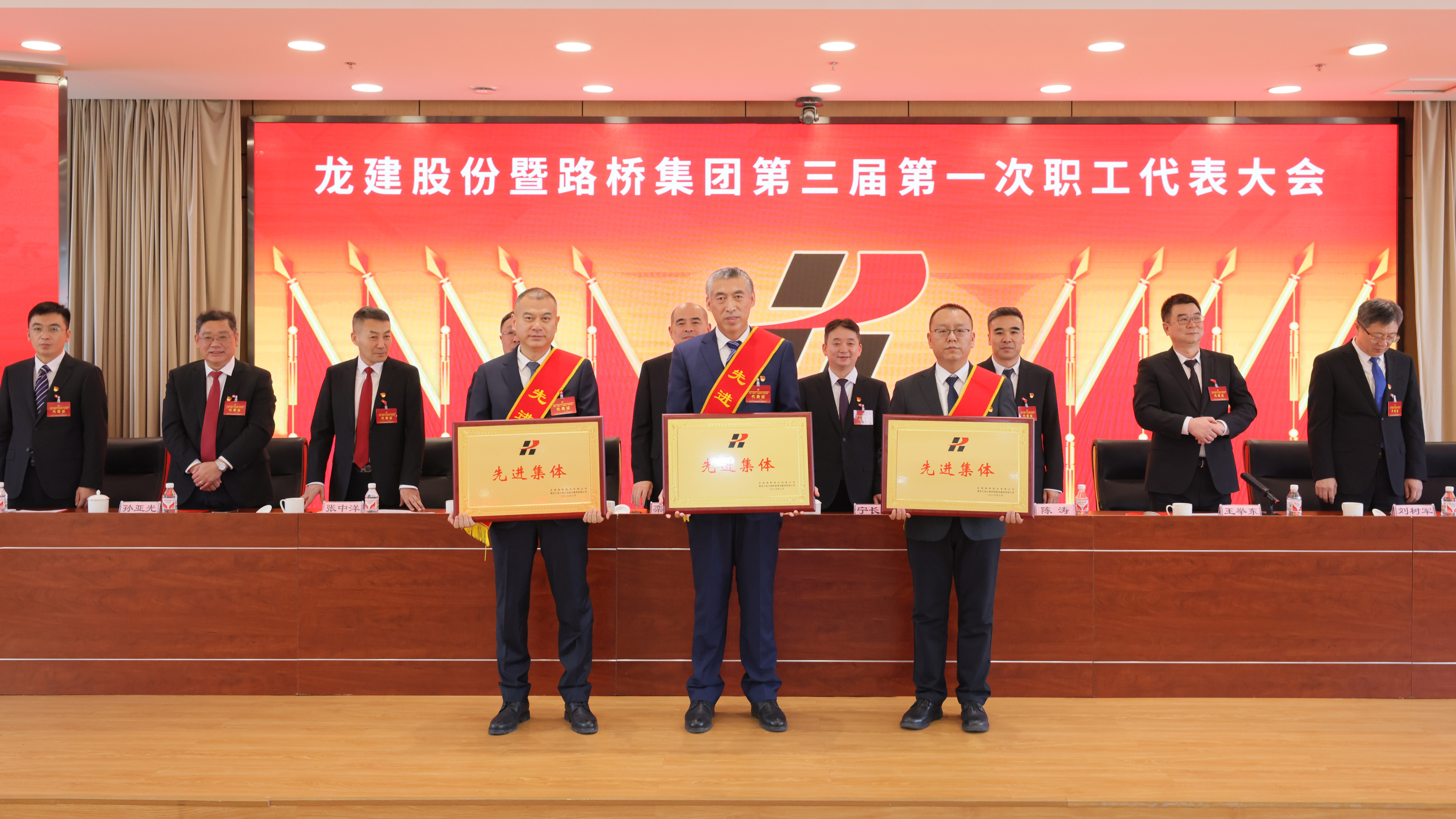 公司第三届第一次职工（工会会员）代表大会圆满召开(图18)