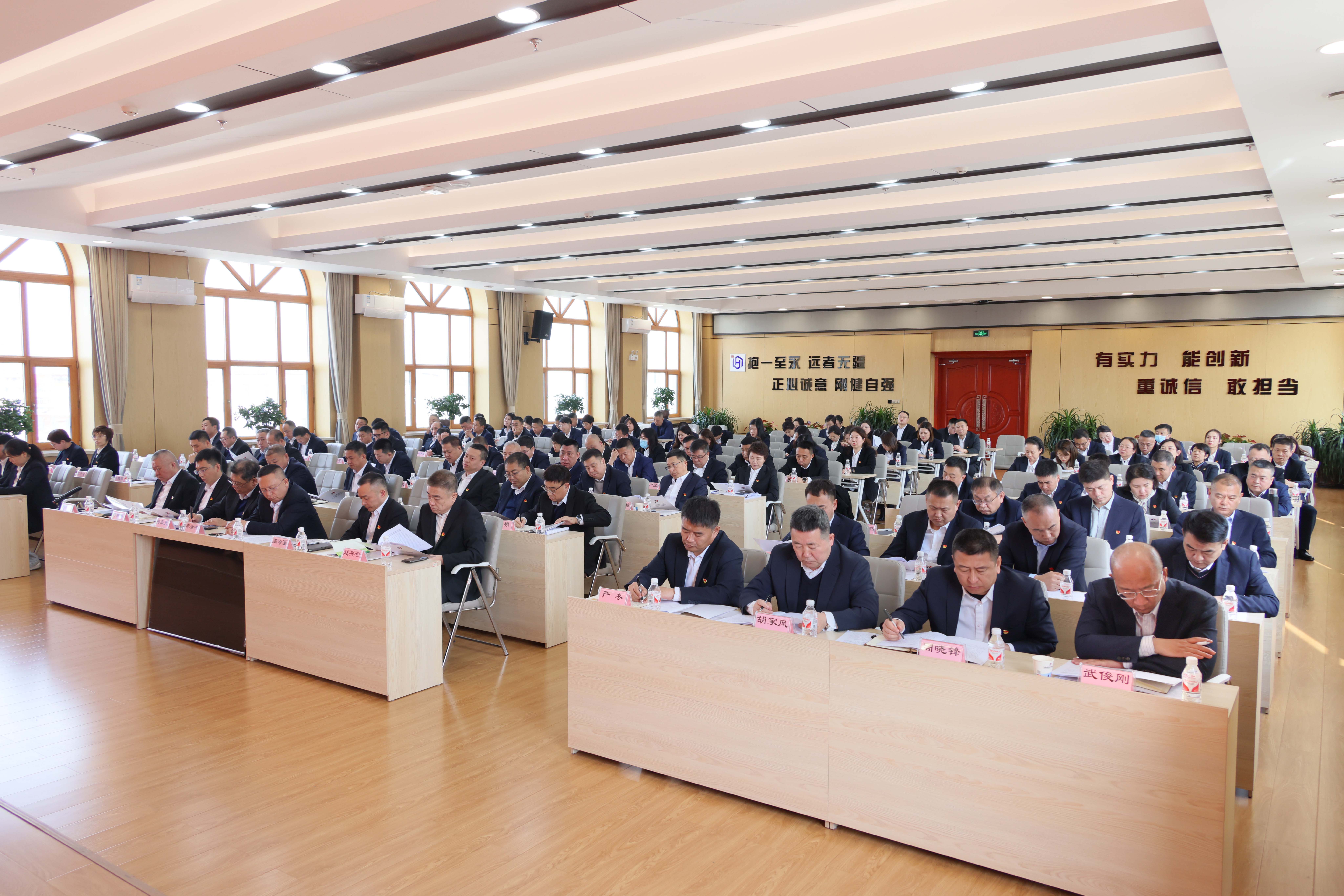 公司党委召开深入贯彻中央八项规定精神学习教育专题会议(图3)