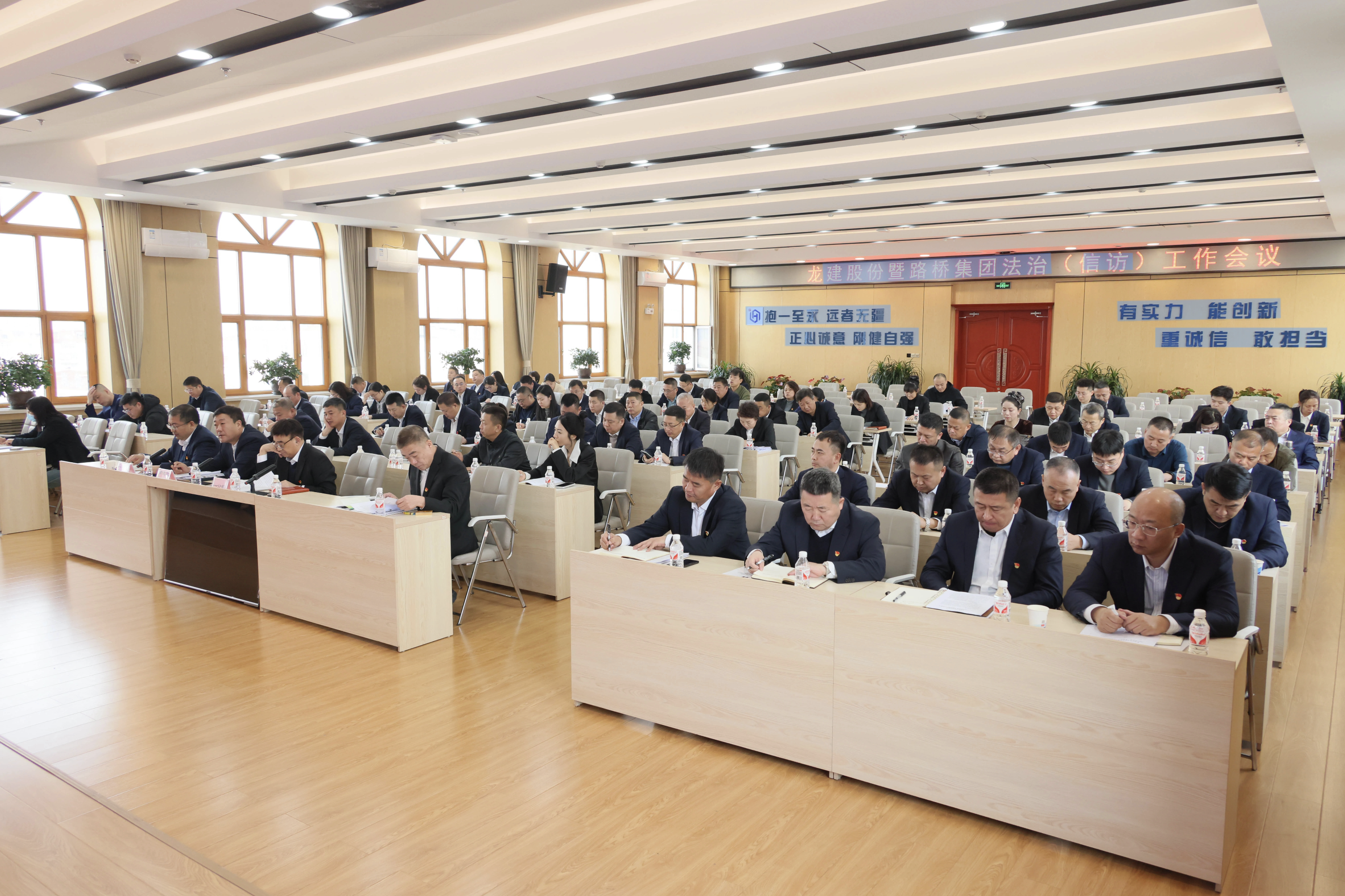 公司召开法治（信访）工作会议(图2)