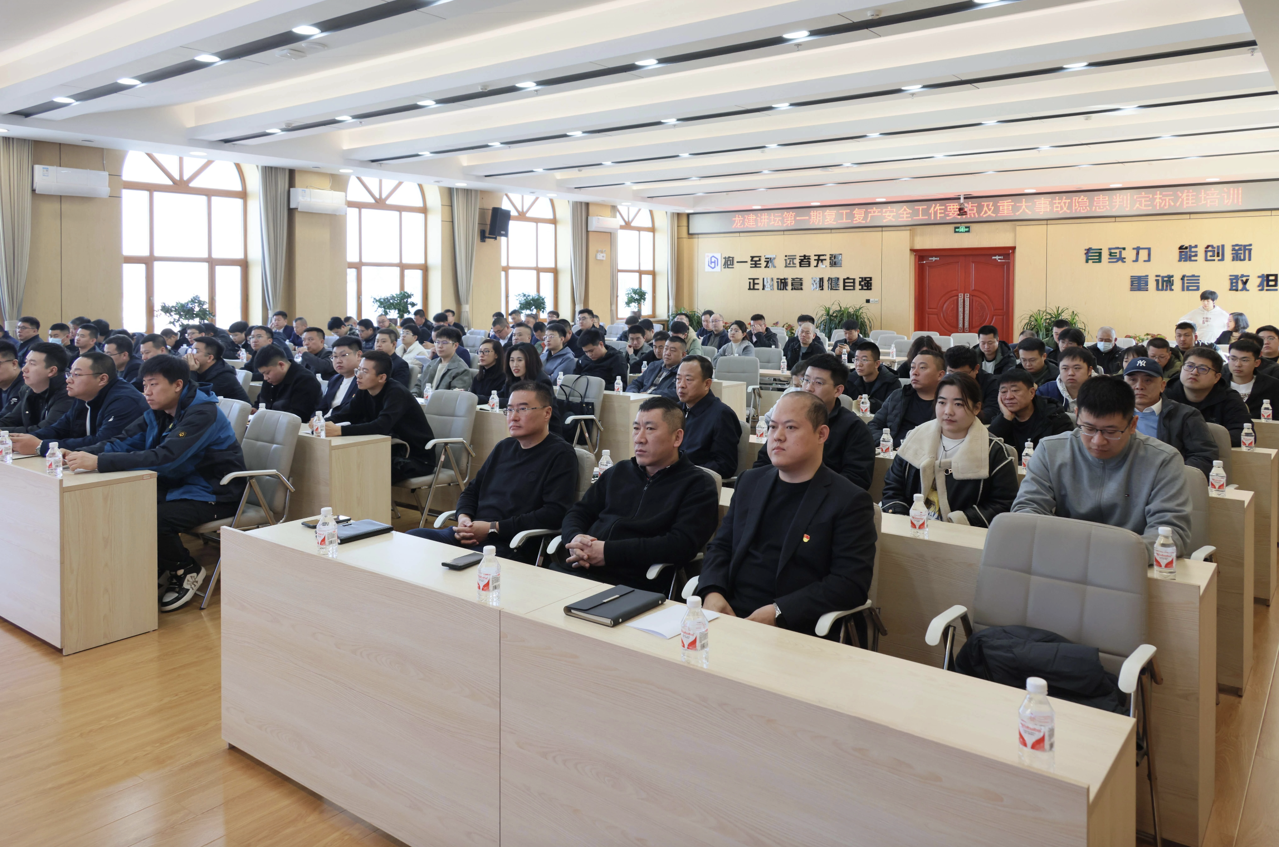 PA视讯讲坛 | 公司组织开展重大事故隐患基础清单解读与复工复产安全管理培训(图3)