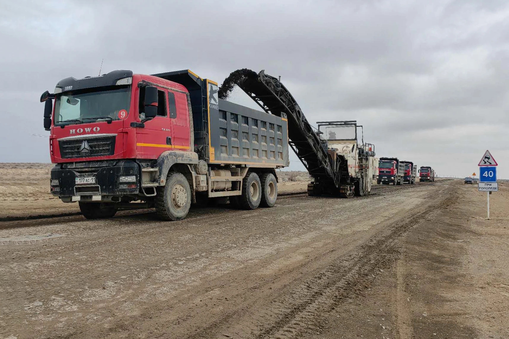 项目建设进行时 | 公司承建的哈萨克斯坦公路重建项目按下施工“快进键”(图1)