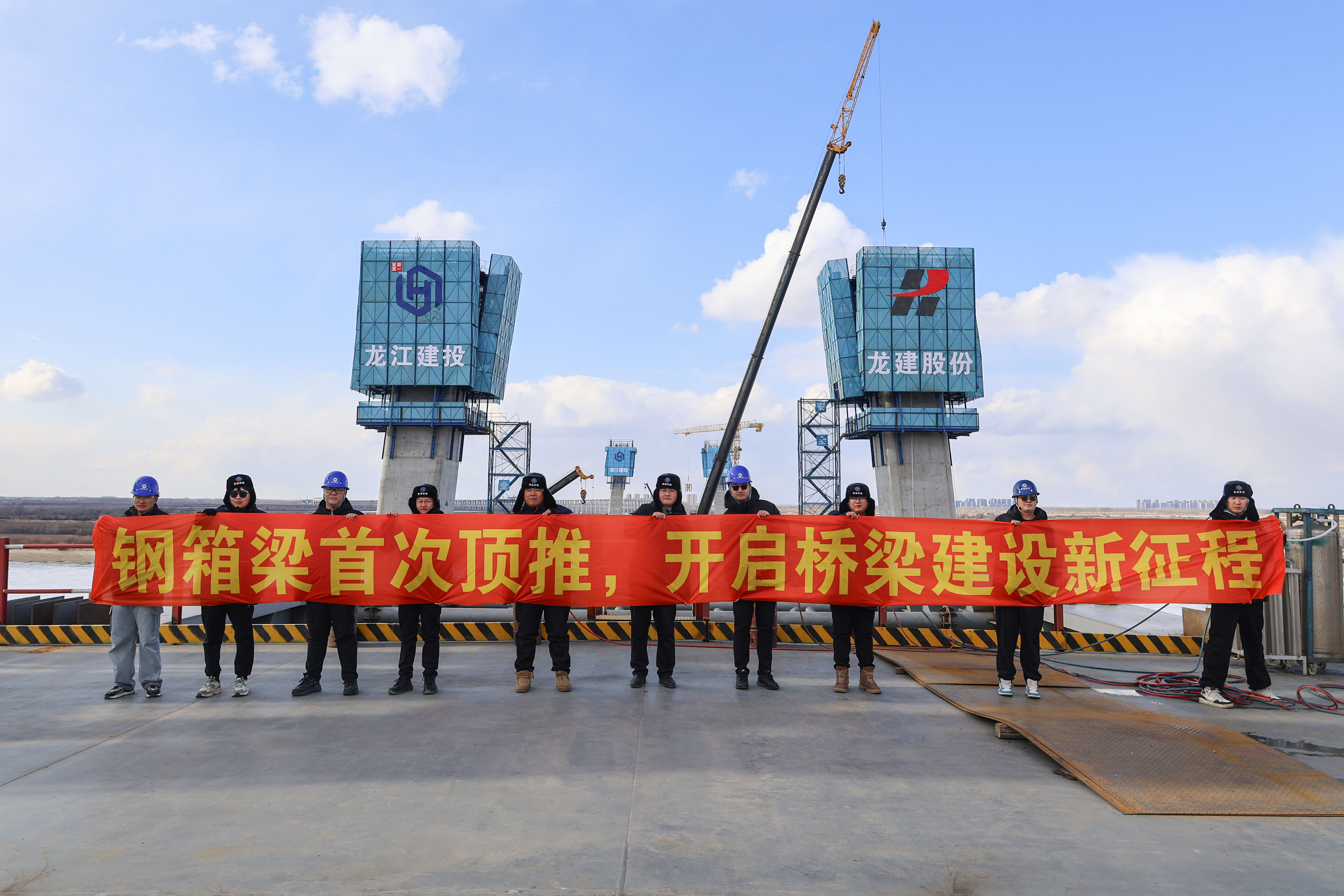 项目建设进行时 | 公司承建的哈尔滨西南环松花江特大桥主桥进入上部结构施工阶段(图2)