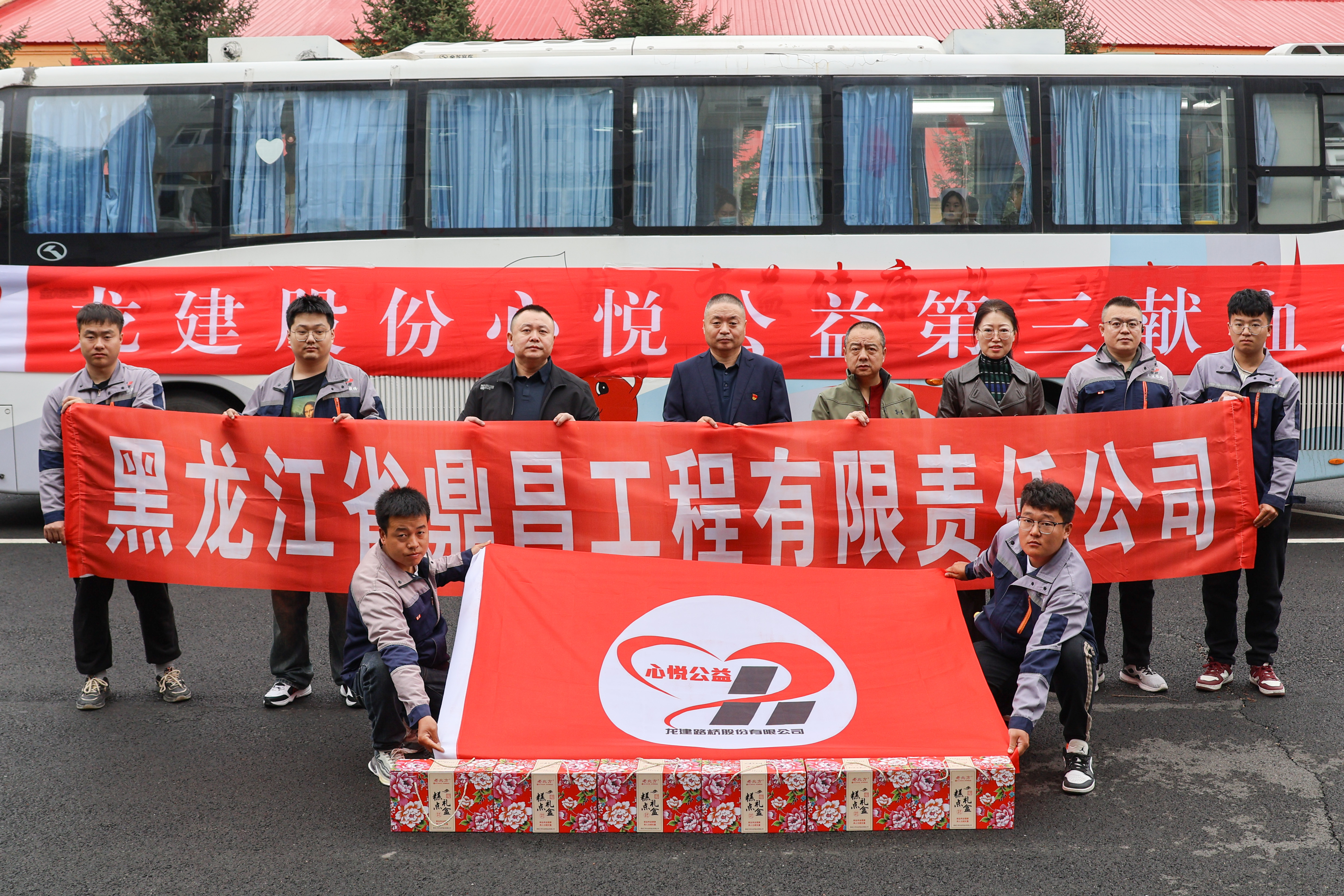 心悦公益 | 公司组织开展无偿献血活动(图3)