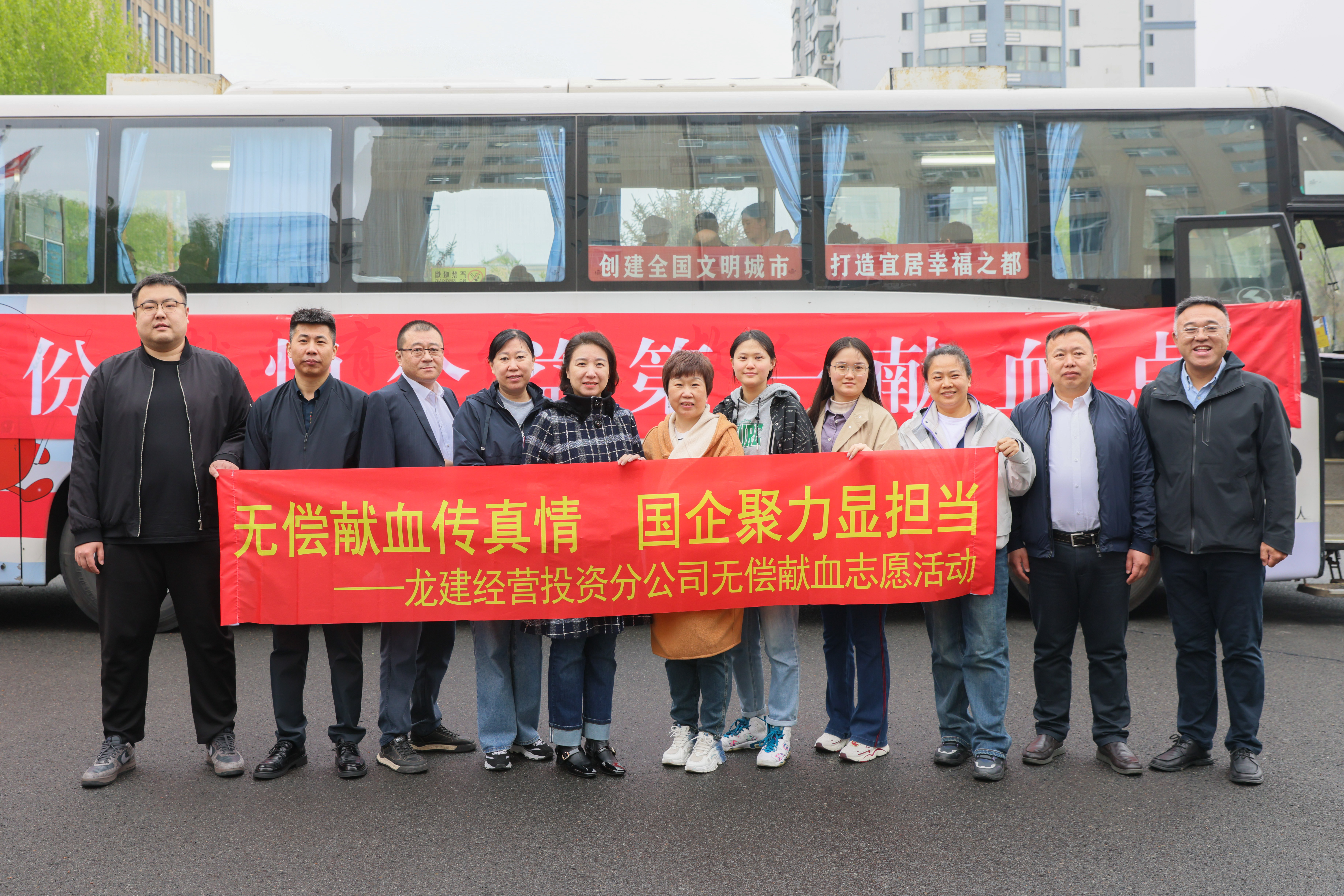 心悦公益 | 公司组织开展无偿献血活动(图4)