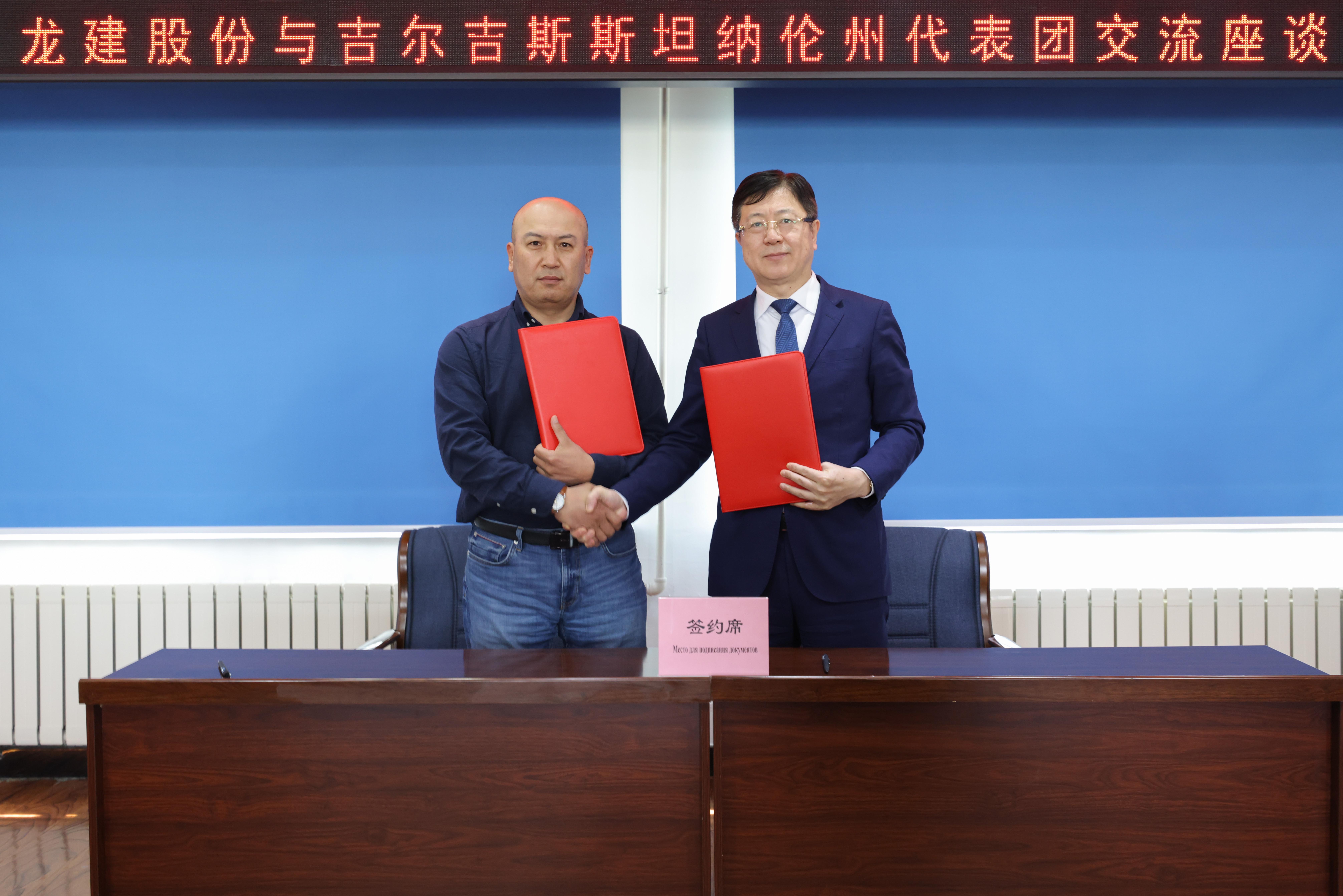 PA视讯与吉尔吉斯斯坦纳伦州代表团交流座谈并签署合作备忘录(图3)