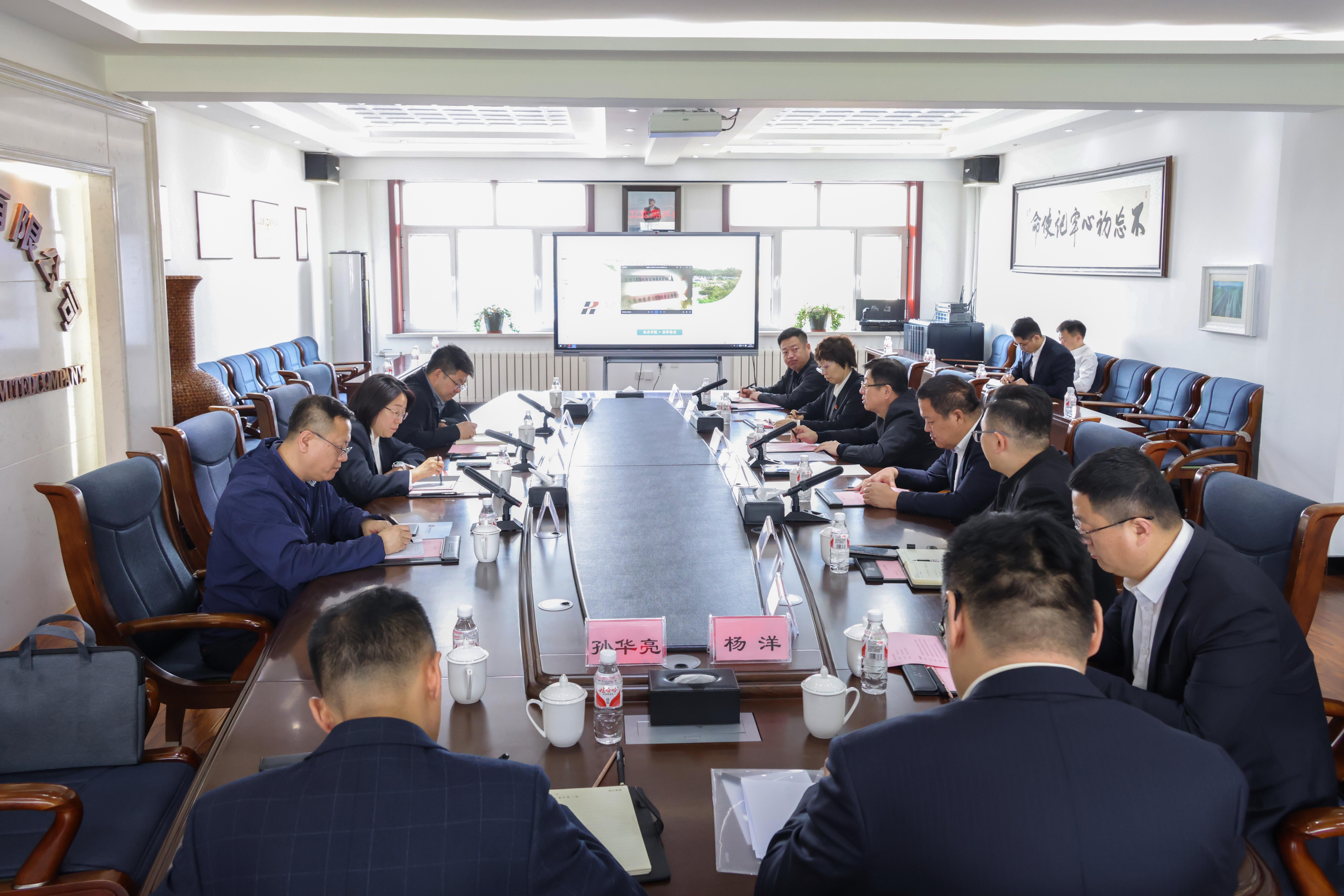 PA视讯与黑龙江省住建厅交流座谈(图2)