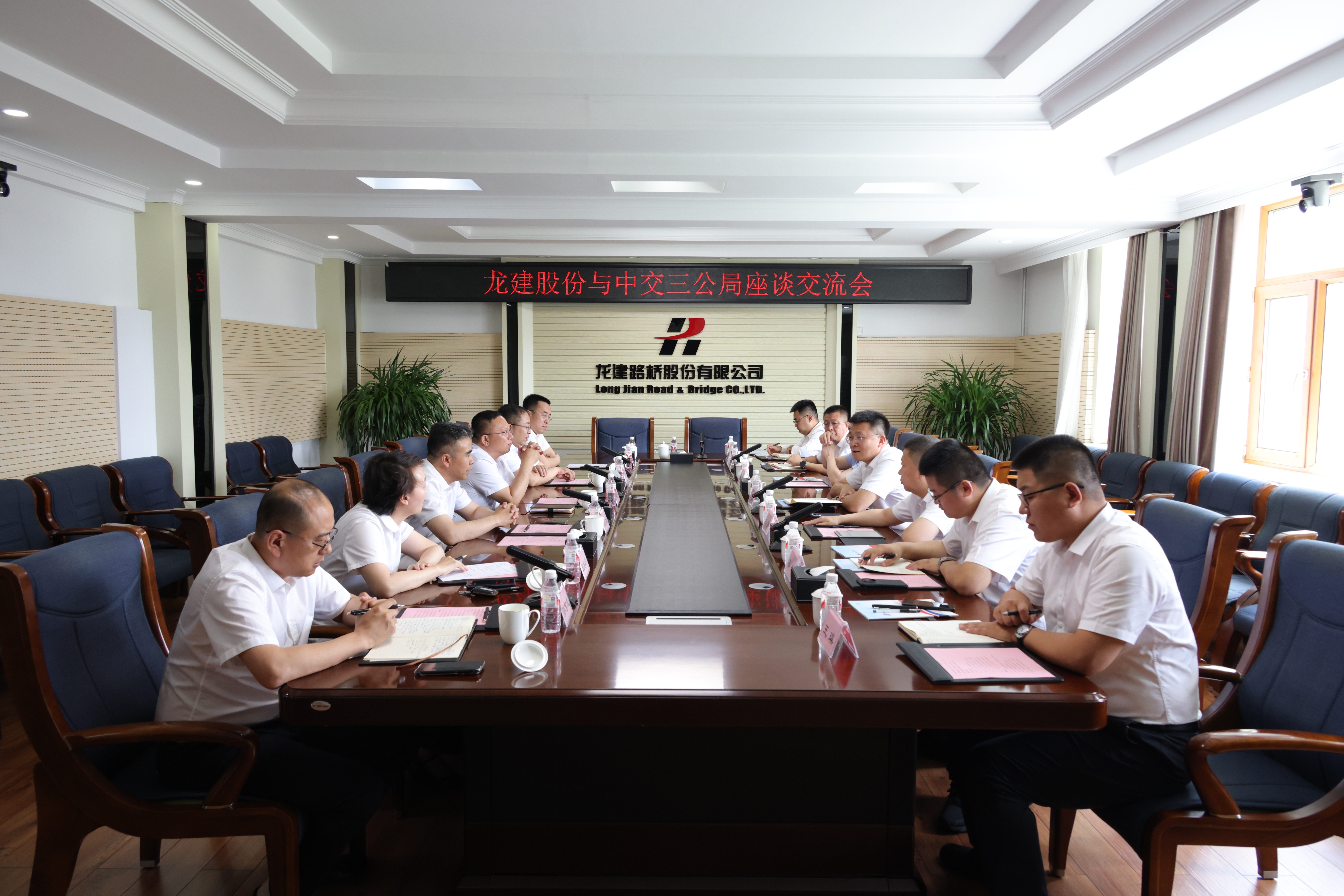 PA视讯与中交第三公路工程局有限公司进行座谈交流并签署战略合作协议(图1)