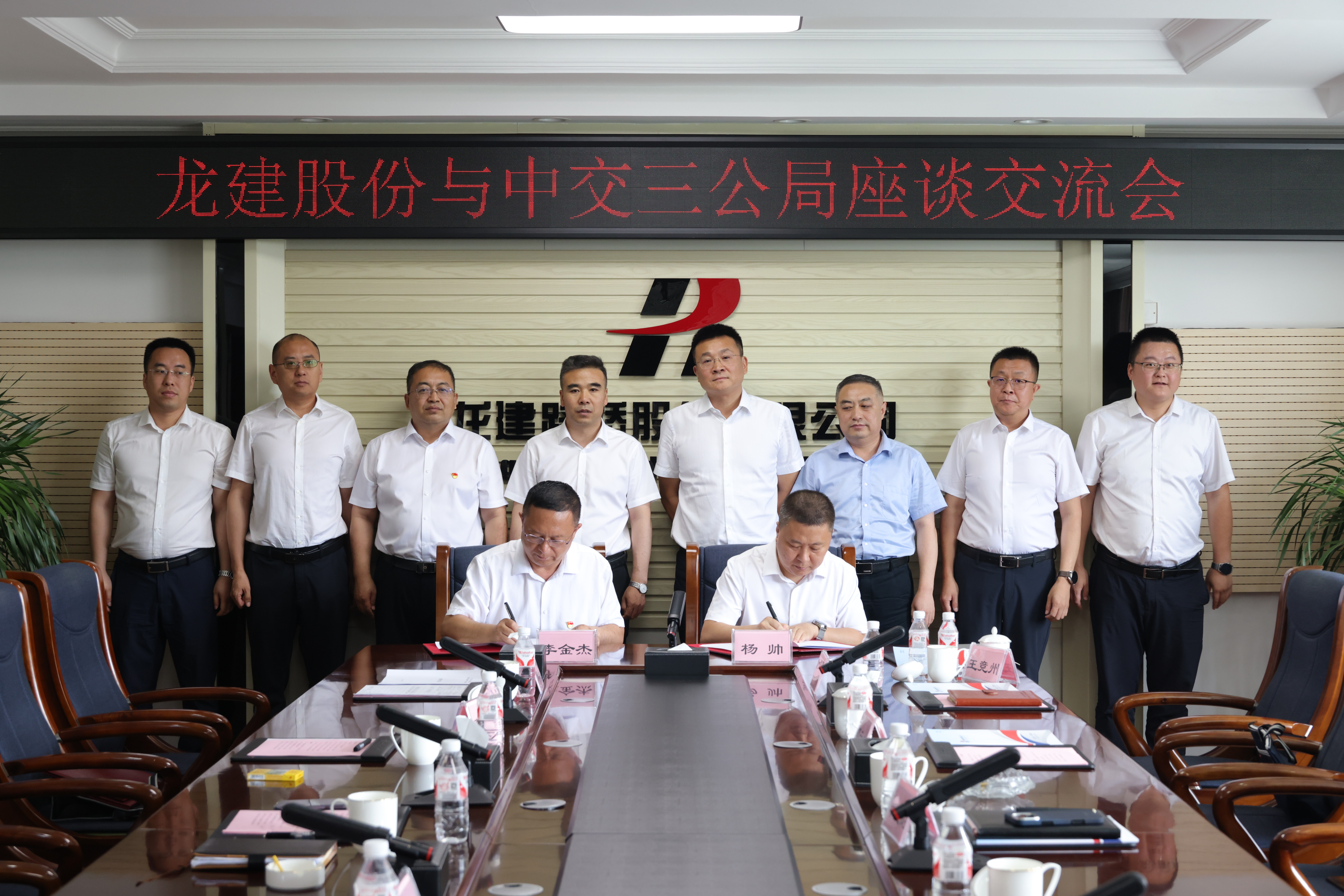 PA视讯与中交第三公路工程局有限公司进行座谈交流并签署战略合作协议(图2)