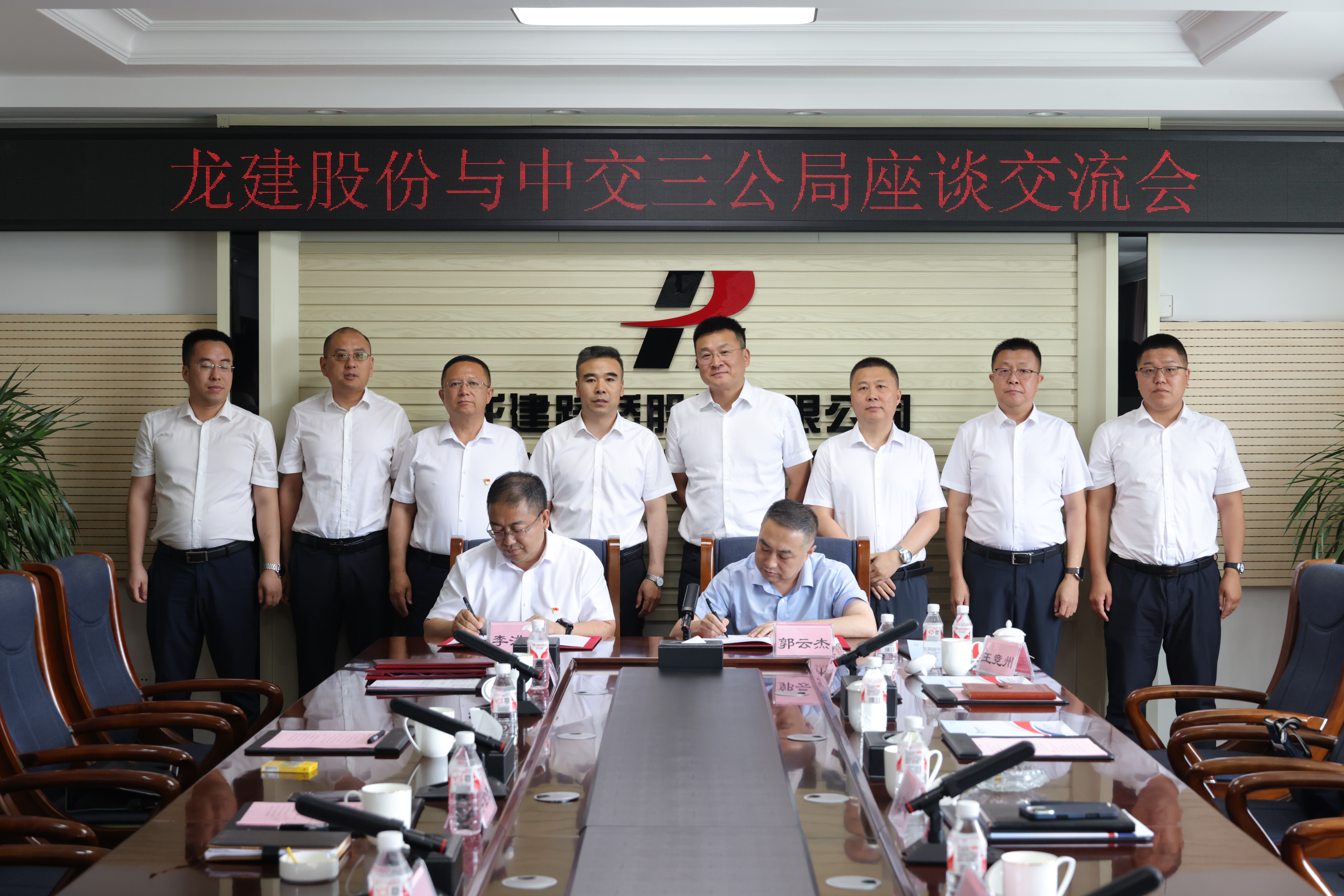 PA视讯与中交第三公路工程局有限公司进行座谈交流并签署战略合作协议(图3)