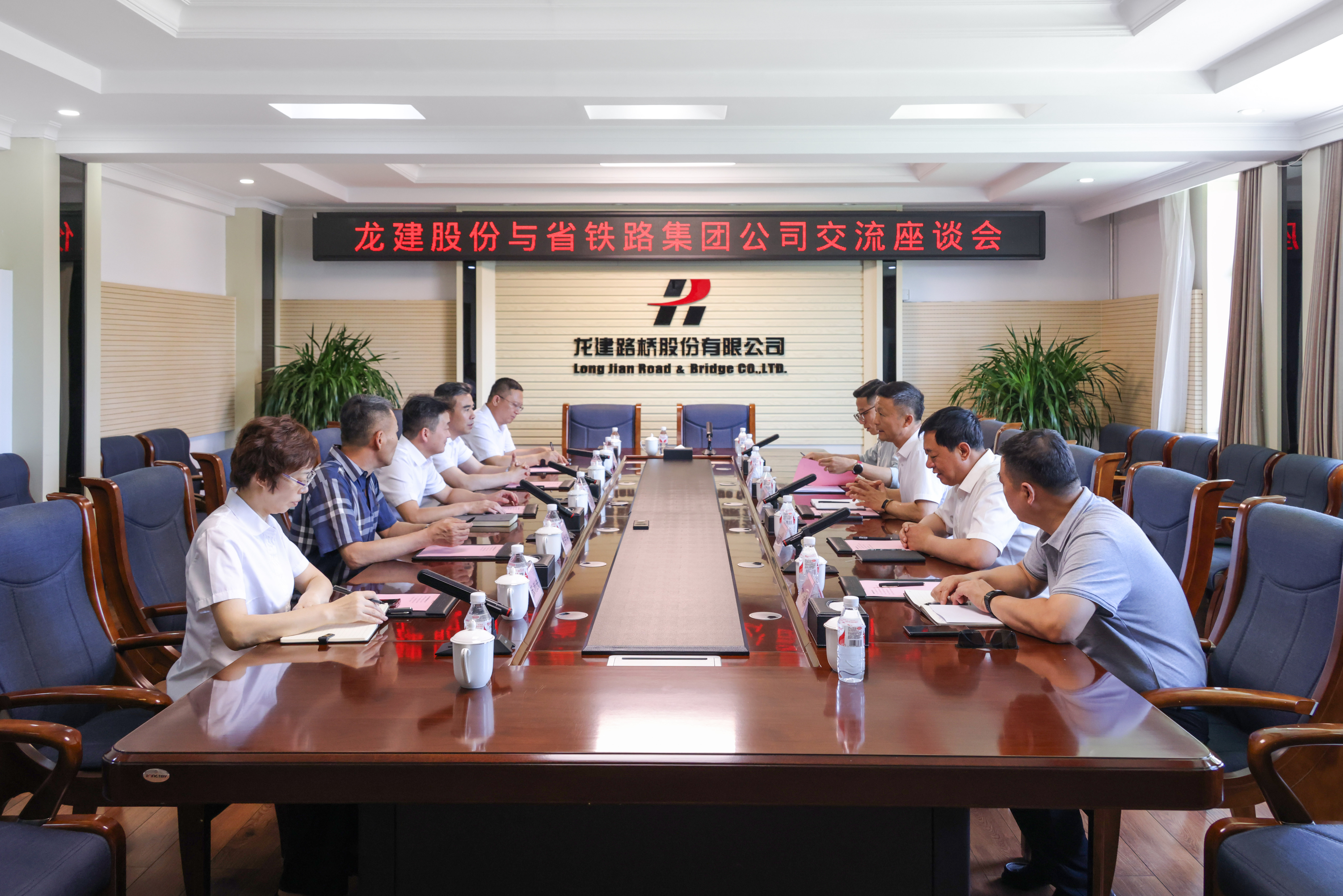 PA视讯与黑龙江省铁路集团有限责任公司进行交流座谈(图1)