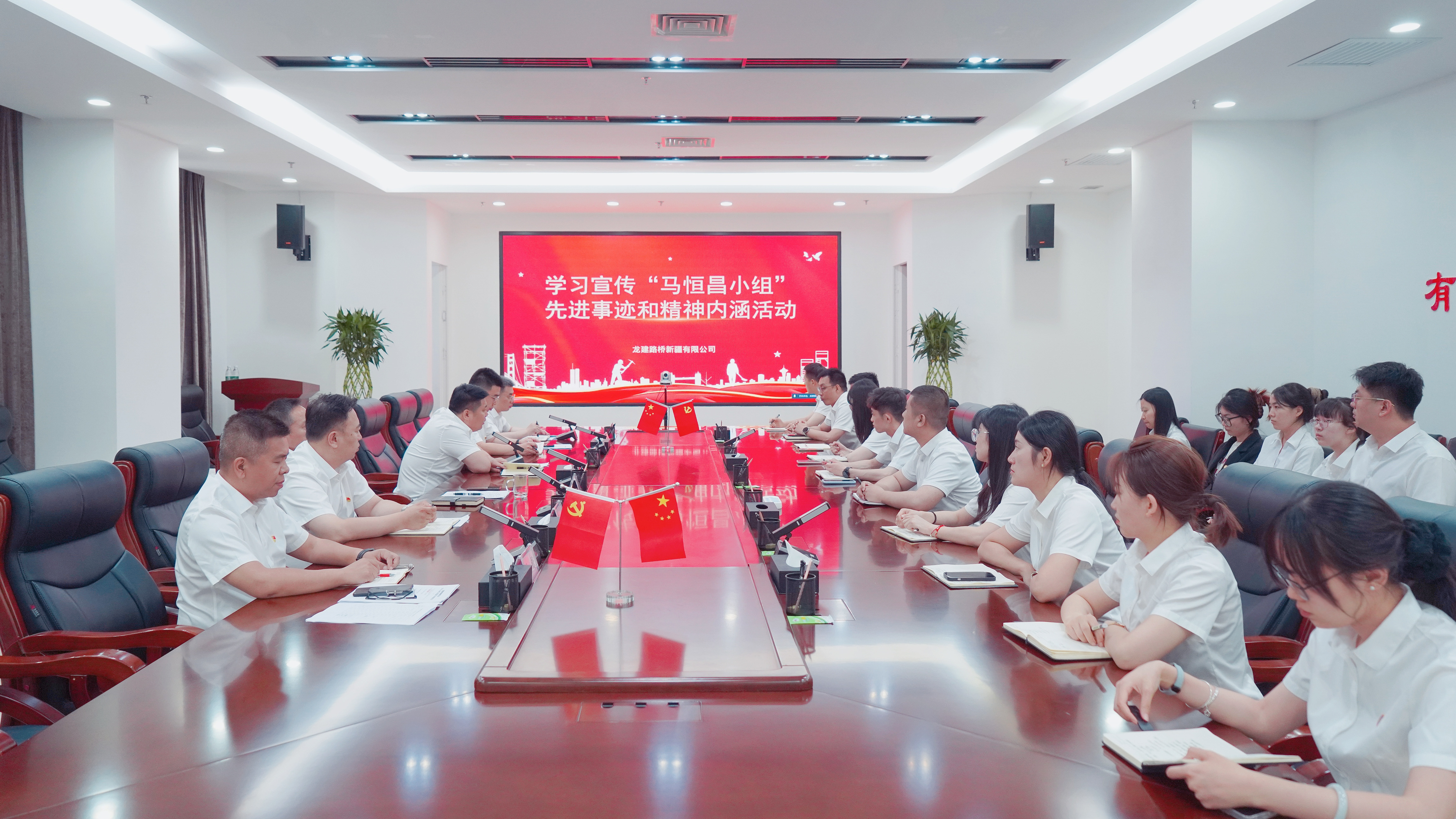 公司工会积极组织开展“马恒昌小组”先进事迹和精神内涵学习活动(图7)